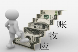 桦甸桦甸专业催债公司的催债流程和方法