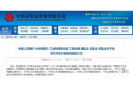 桦甸如何避免债务纠纷？专业追讨公司教您应对之策