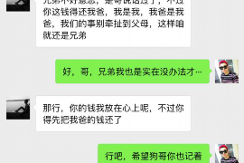 桦甸专业催债公司的市场需求和前景分析